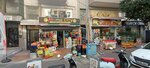 Mama City (İzmir, Karşıyaka, Yalı Mah., 6418 Sok., 85A) ، متجر للحيوانات الأليفة