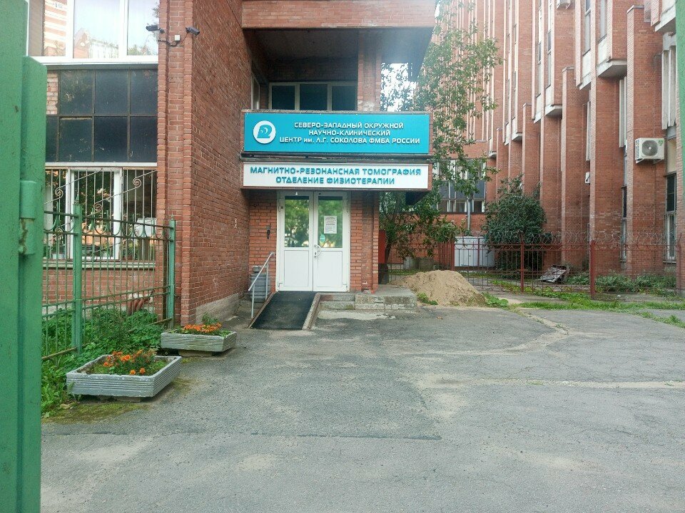 Department of the hospital ФГБУЗ Клиническая больница № 122 имени Л. Г. Соколова, физиотерапевтическое отделение, Saint Petersburg, photo