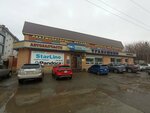 Активация (ulitsa imeni Geroya Sovetskogo Soyuza Trofimova, 19), massage salon