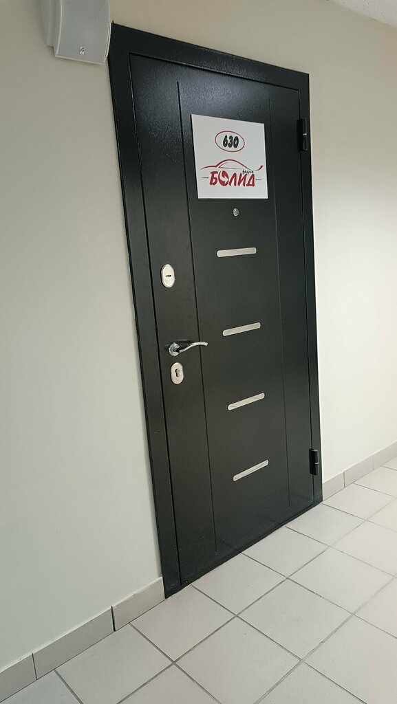 Advertising agency Болид, Perm, photo