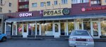 Pegas (ulitsa Dimitrova, 25) ، متجر بيع البيرة