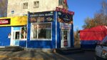 Tandir House (ulitsa 30 let Pobedy, 9А), fast food