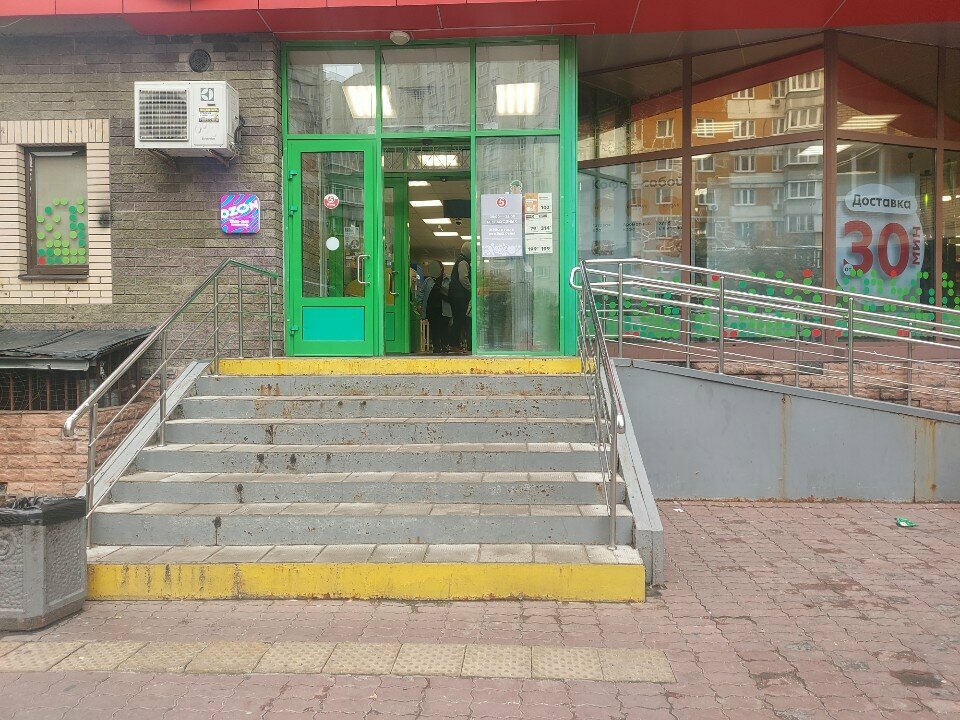 Point of delivery 5Post, Lubercy, photo