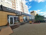 Babylux (Oktyabrya Avenue, 87) ، متجر ملابس أطفال
