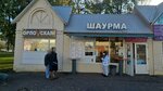 Орловская шаурма (Komsomolskaya ulitsa, 79) ، وجبات سريعة