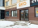 Юко (Stroiteley Avenue, 117), perfume and cosmetics shop