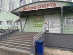 Буфет (gorodskoy okrug Vladimir, Leninskiy City administrative district), grocery