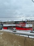 Первый Народный Супермаркет (Pushkina Street, 60А), supermarket