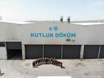 İrmak Kalıp (Bursa, Nilüfer, Minareliçavuş Mah., 106. Sok., 47) ، قالب