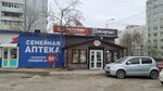 Ratimir (Safonova Street, 34А), butcher shop