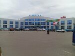 Talariya (ulitsa Kedrova, 1), shoe store