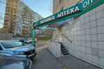 Витамед (Vysotnaya Street, 13), pharmacy