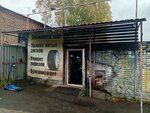 Шиномонтаж (ulitsa Lva Tolstogo, 37) ، تركيب وتصليح الإطارات