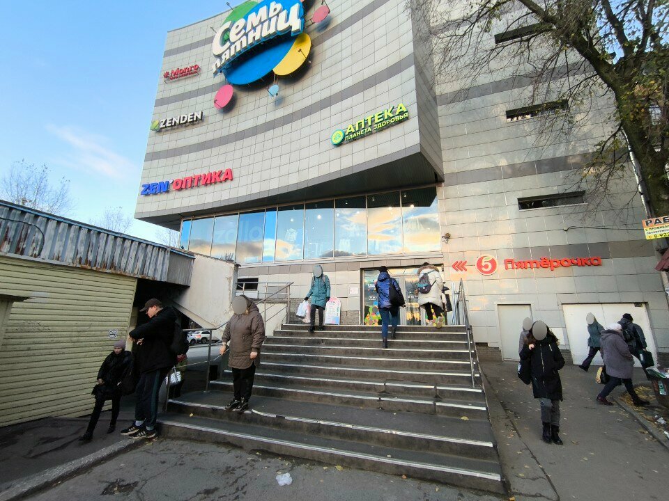 Clothing store Famoda, Perm, photo