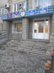 Pavlodar Regional Territorial Inspection of the Committee for Veterinary Control and Supervision of the Ministry of Agriculture of the Republic of Kazakhstan (ulitsa Yedyge Bi, 71), inspection