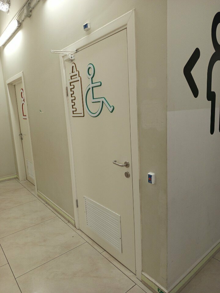 Mother and child room Комната матери и ребенка, Perm, photo