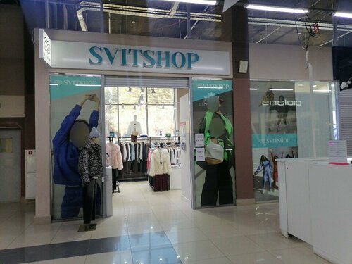 Clothing store Svitshop, Nephtekamsk, photo
