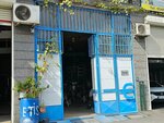 Etisan Isı San (İstanbul, Eyüpsultan, Rami Yeni Mah., Havuzbaşı Sok., 1A), heating equipment and systems