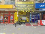 Teacher Real Estate (Ankara Province, Kecioren District, Şenlik Mah., Kızlar Pınarı Cad., 145), real estate agency