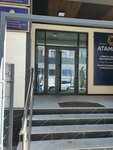 Nacional'naya palata predprinimatelej Respubliki Kazahstan Atameken (2-shi shaǵyn aýdan, 19), community organization