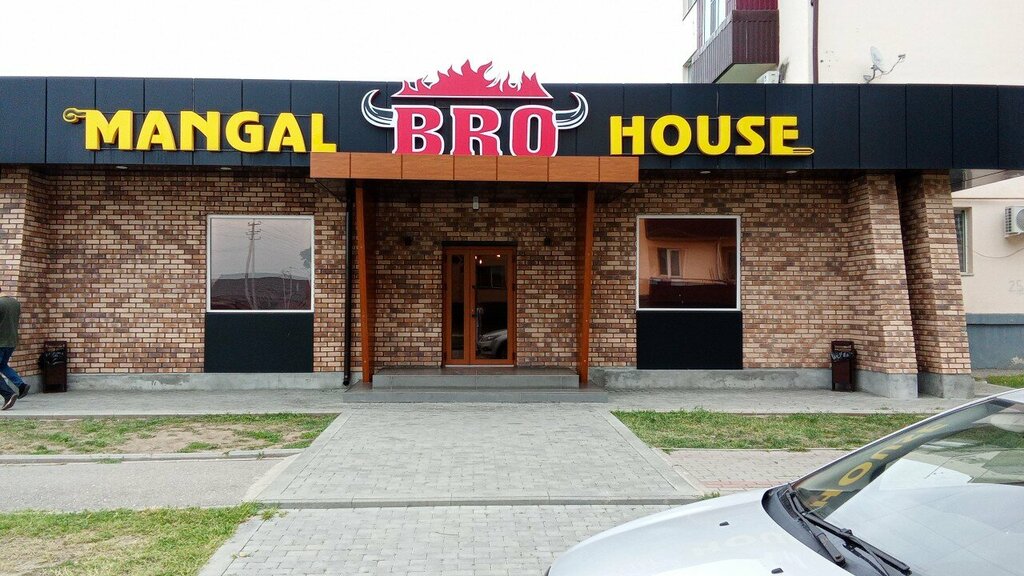 Restaurant Mangal Bro House, Grozniy, photo
