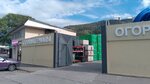 Onlider (Krasnodonskaya ulitsa, 44/4), packing materials