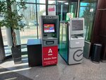 Alfa-bank (Baykalskaya Street, 279), atm