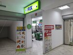 Fix Price (Dina Nurpeisova Street, 21/2), fixed price shop