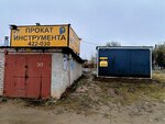 Инструмент на время (Proizvodstvennaya ulitsa, 28Г), rental of construction and special equipment