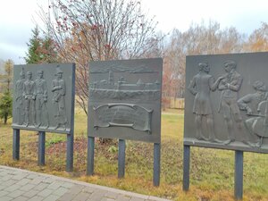 Барельеф памяти декабристов Тобольска (Tyumen Region, Tobolsk, Zhyon Dekabristov Alley), memorial plaque, foundation stone