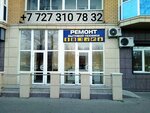 Remont posudomoeghnyx mashin (Mámetova kóshesi, 3/13), appliance repair