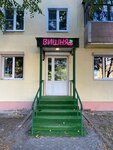 Вишня (Lezhnevskaya Street, 116), beauty salon