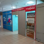 Tepla (Krasnoarmeyskaya Street, 98В), lámparas eléctricas, calentadores