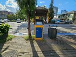 Oppa (Batumi, Giorgi Brtskinvale Street, 132), payment terminal