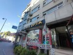 Zirve Optics (İstanbul, Fatih, Haseki Sultan Mah., Haseki Cad., 26), salón de óptica