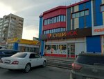 Sushi Wok (mikrorayon 12A, 42), food and lunch delivery