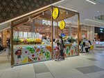 Fruit Republic (Qabanbaı Batyr dańǵyly, 62), soft drinks bar