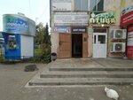 Beauty Локация (bulvar Gorshkova, 9), beauty salon