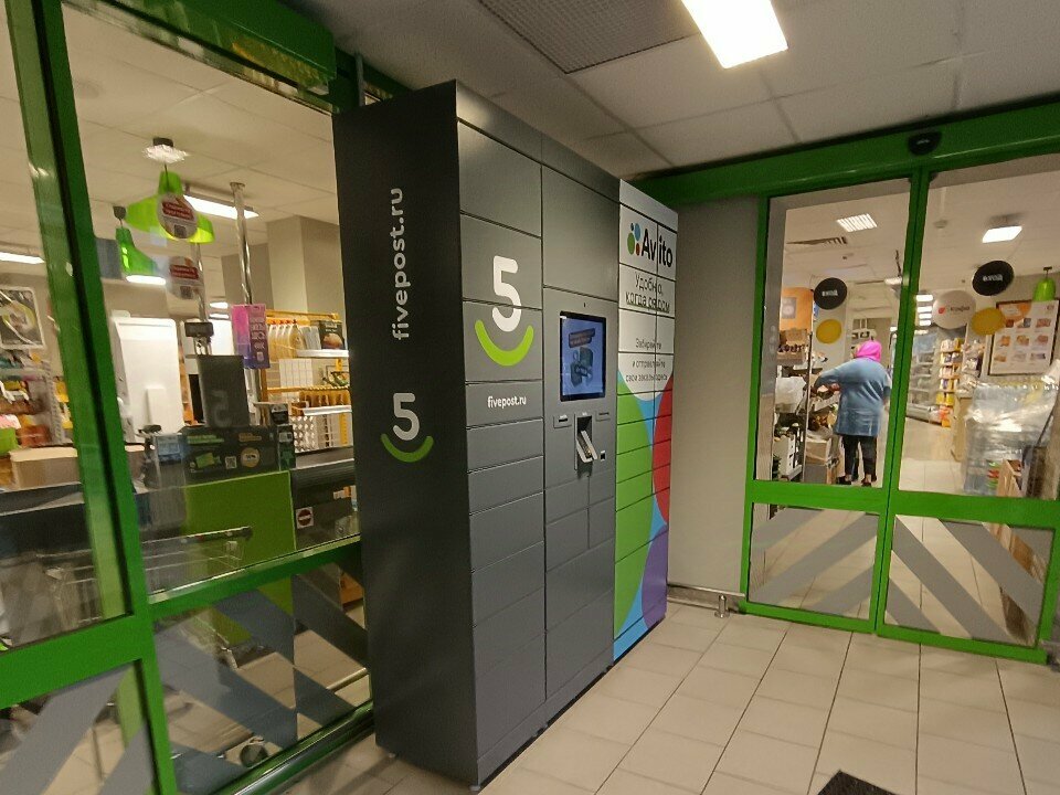 Parcel automat 5Post, Voronezh, photo
