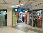 Fix Price (Pravdy Street, 38Б) ، أدوات منزلية