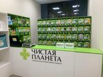Clean Planet (Moscow, Novokosinskaya Street, 18) ، متجر للمستلزمات المنزلية