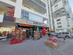 Konya Our Party House (Konya, Selçuklu, Kılınçarslan Mah., Taşlıyol Sok., 7F) ، لوازم قضاء عطلة