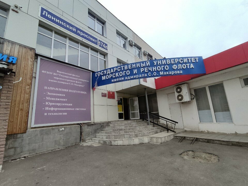 Justice of the peace Мировые судьи Железнодорожного района, судебный участок № 3, Voronezh, photo