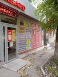 Копировальный центр (Tulskaya ulitsa, 12), centro de copiado