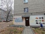 Общественная приёмная депутата городской думы К.В.Киселёва (Mira Street, 1А), council of deputies