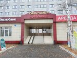 Адвокат Картаев А. С. (Mayakovskogo Street, 31), attorney