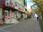Miss VIP (Gagarina Street, 10), clothing store