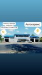 Венткров (derevnya Ivanovskoye, Proletarskaya ulitsa, 42Б), gardening equipment repair
