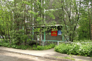 Хостел Ваш Дом