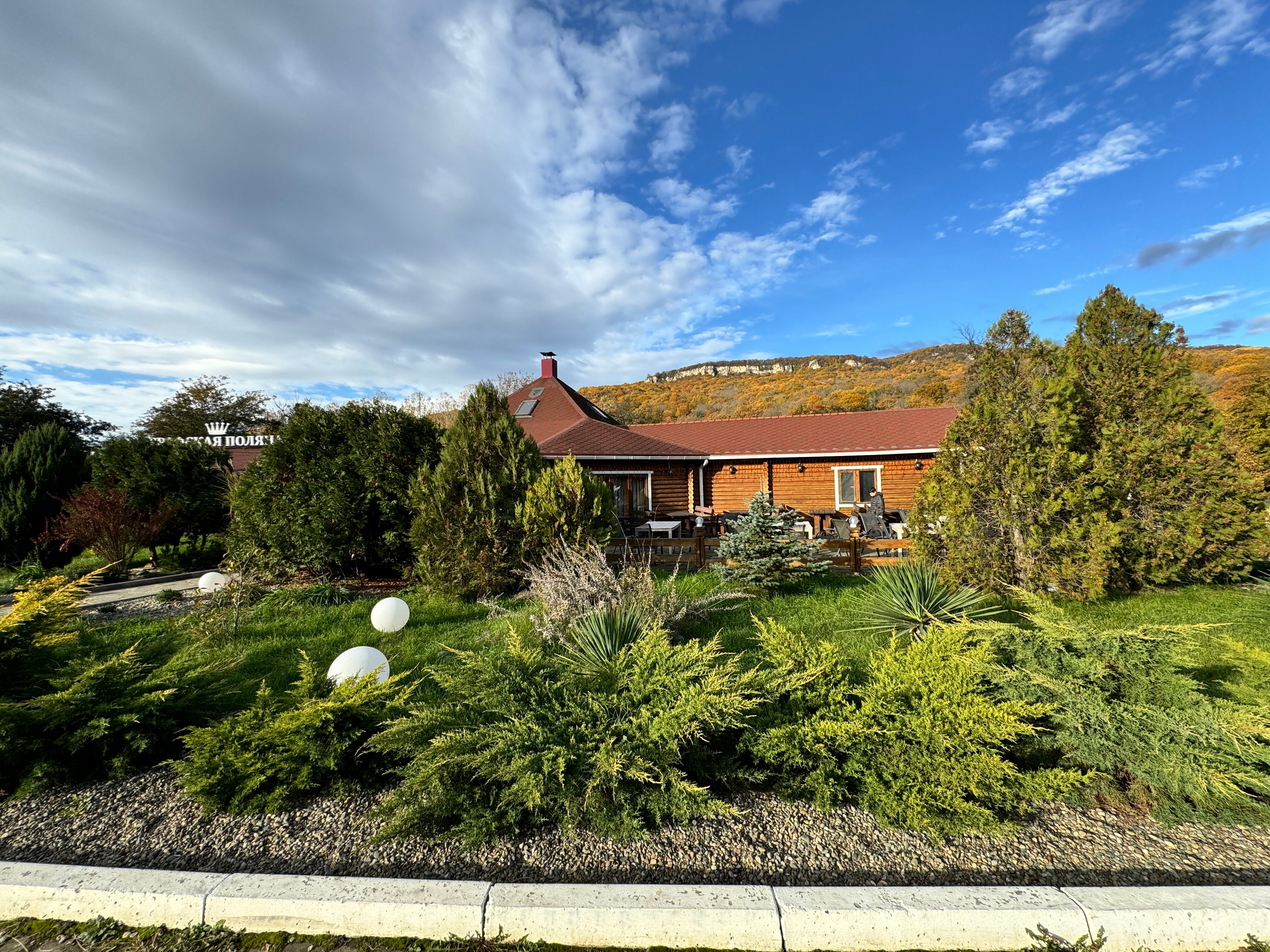 Фото Графская поляна